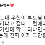 [인피니트] 짹줍 오늘 먹삼간 슾 피<b>셜</b>