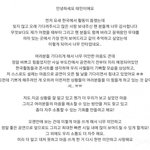[드루와] 샤이니 태민 솔<b>콘</b> 1일 연장 반응