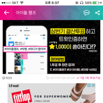 [세븐틴] 우리 <b>투표율</b> 떨어졌엎퓨ㅠ