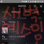[뉴이스트] 궁금해서그러는데 꿈콘서트...