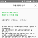 [임영민] <b>서양</b>수박 스밍관련 질문!!