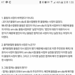 [인피니트] 울림대표 <b>이지영</b>임?