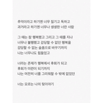 [조언부탁해] 얘들아 너네라면 이 <b>고백</b> 받겠어?