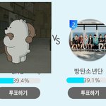 [방탄소년단] 헐 <b>이</b>삐들아