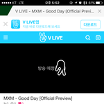 [임영민] 오늘 v앱 하나봐
