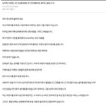 [인피니트] 다들 사생이 올린글 봤어?