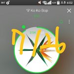 [EXO] 미쳤냐 ㅅㅁㅇㅈ <b>안</b> <b>함</b>?