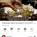 [인피니트] 얘들아 차라리 이 동영상 조회수 높이는 게 더 나을거같아ㅠㅠ