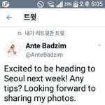 [방탄소년단] 안1테님 <b>서울</b> 오시나봐