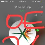 [EXO] 오늘6시에 다시나온거라 생각해 1위<b>차지</b>하자