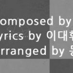 [워너원] 애드라이거머야