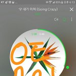 [EXO] 신발 <b>꼬꼬</b> 길 잃어버렸냐