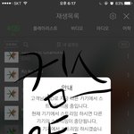 [EXO] 신발 지금 <b>휴가철</b>이라 더 심함