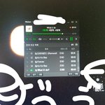 [EXO] 야 계정 <b>탈퇴</b>할건데 400원환불받을까