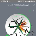 [EXO] <b>코코밥</b> 한번들었는데 중독성갑이다