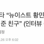 [워너원] 진짜 괘발린다 민<b>연이</b>ㅠㅠㅠ