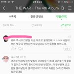 [EXO] 이 새끼 죽이고샆다