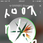 [EXO] 야 지금 30분도 안됐는데 <b>그래프</b> 저러면