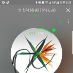 [EXO] 이번<b>타임</b>에 1위해야되는데 ㅅㅂ