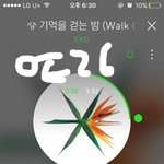 [EXO] 입스밍들 아직도 <b>나하나</b>안돌린다고 괜찮다 생각하는듯