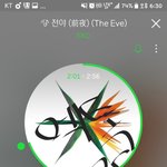 [EXO] 아 이번엔 무리다 ㅅㅂ