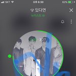 [뉴이스트] ㅋㅋㅋ