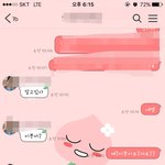 성추행? 너무 스트레스 받네요