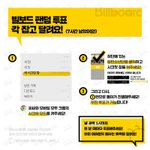 [방탄소년단] 개.미 짹 다시 떴어