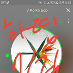 [EXO] 스밍 돌리면서 투표도 하자 18000밖에 차이 안남