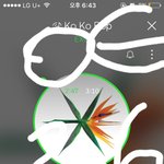 [EXO] 진짜 한주차이라 음방1위도 <b>위험</b>함 슴ㅅㅂ