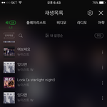 [뉴이스트] <b>피씨</b>일때 보관함