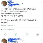 [인피니트] 키보드 워리어 <b>기죽</b>이고 옴