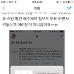 [EXO] 그래서 <b>재생버튼</b>은 씨 발아..,