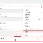 [임영민] 중요) 유튜브 스밍법