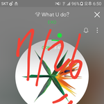 [EXO] 아니 너네 뷜보드 투표 하긴하냐??