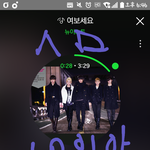[뉴이스트] 서양수박 어떻게 확 끌어올릴 수 <b>없어</b>??