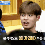 [워너원] <b>택</b>C완전체아니지?