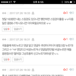 [임영민] 방토들 list - +댓글에 추가해줘