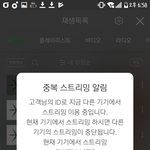 [EXO] 아래 타<b>팬</b>인데 스밍 돌리고있어요 알려주세요8ㅅ8