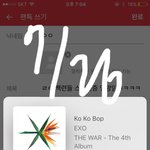 [EXO] ㄹㅇ 짹련들 스밍인증 <b>엉망</b>임ㅋㅋㅋㅋ