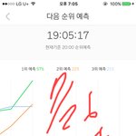 [EXO] 제발얘들아 우리<b>자리</b>내주지말자 더<b>이상</b>ㅅㅂ