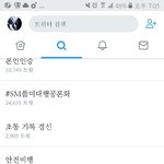 [EXO] 이<b>와중</b>에 왜 이게실튼데 ㅅㅂ