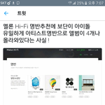 [방탄소년단] 와 진짜 <b>음악</b>으로 전문가들한테 인정받을때
