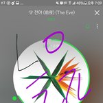 [EXO] 이와중에 애들 <b>쇼우</b>팸 1위 후보다 신발련들나 미안하지도...