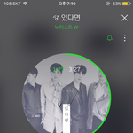 [뉴이스트] 있다면 노래중에 말이야