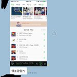 [EXO] 아 신발 <b>친구년</b> 족같네 ㄹㅇ