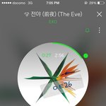 [EXO] 진짜 내가 어젠가 그저께도 말했는데