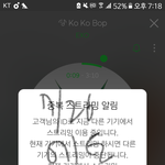 [EXO] <b>힘내자</b>