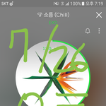 [EXO] 아니...스밍은 <b>기계</b>가 알아서 돌려주는거고...