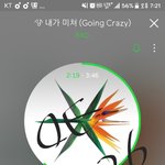[EXO] ㅅㅂ 우리 61만장 넘었는데 <b>ㅠ</b>
